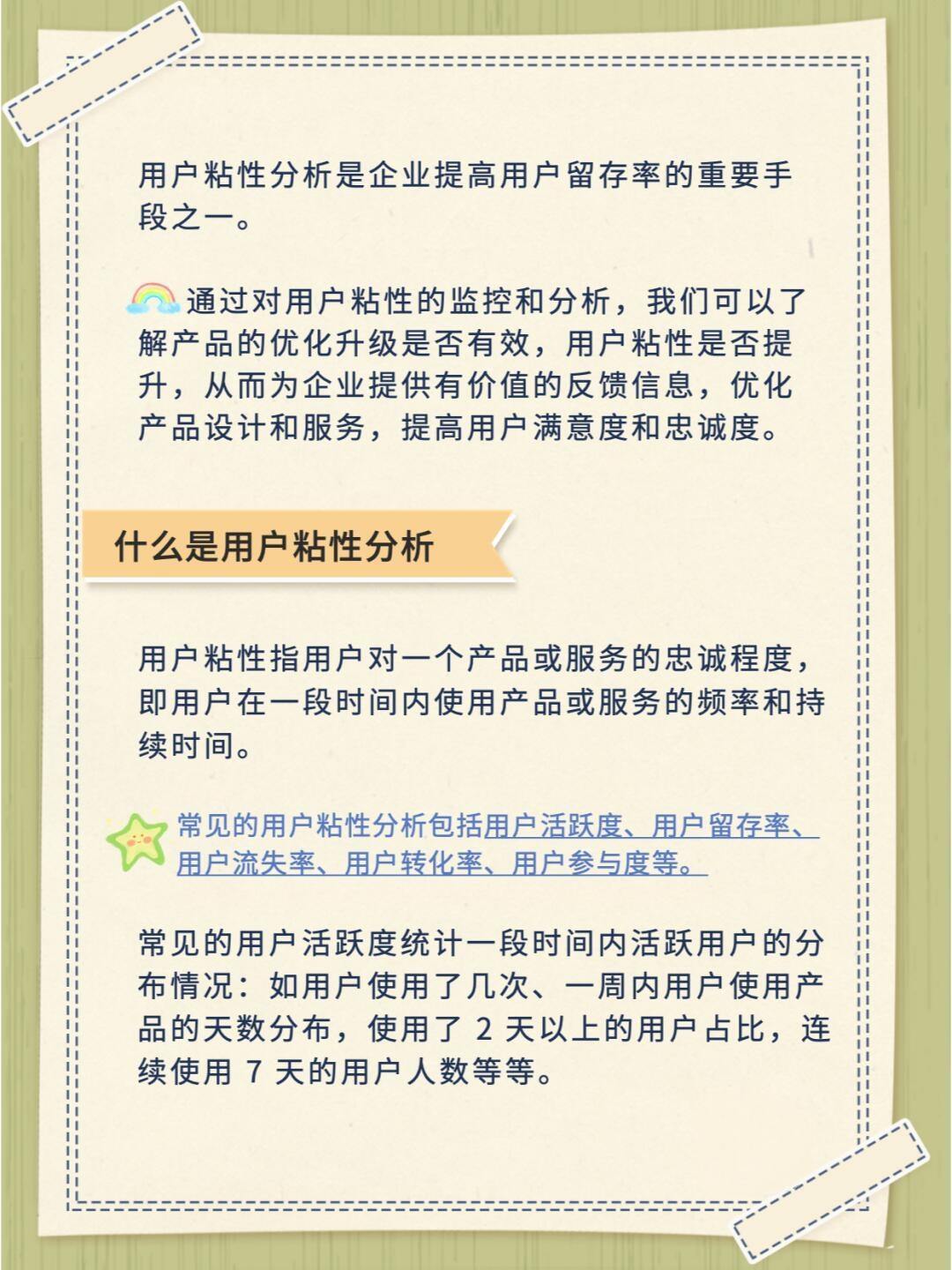 即时互动到情感共鸣,聊天工具提升用户粘性的多维策略解析