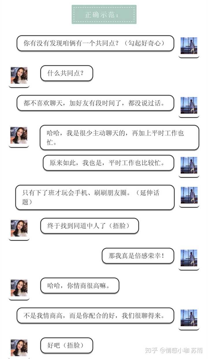 智能时代沟通革命,聊天工具重塑表达效率